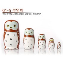 제이앤씨 동물 마트로시카, 05.목각인형-부엉이