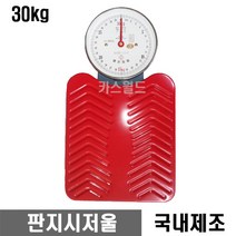 협진정밀 지시저울 판지시저울 평면저울 검정필 30kg 계량 저울, 중량-30kg