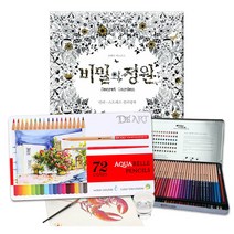 컬러링북 색연필 세트, 01.비밀의정원+DEART 72색 수채틴케이스