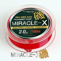 싸파 MIRACLE-X 磯 -150M/미라클 낚시줄/줄꼬임 방지/바다낚시줄 이소대 원투대/호수다양/낚싯줄, MIRACLE-X 磯 -150M 3.5호
