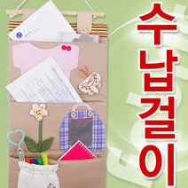 도매짱, A.체크플라워