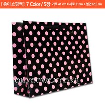 종이쇼핑백 코팅2호 (5장), 민트(5장)