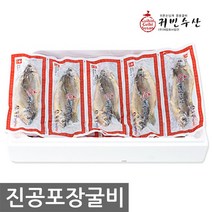 귀빈수산 굴비 영광 법성포 진공포장굴비, 10마리