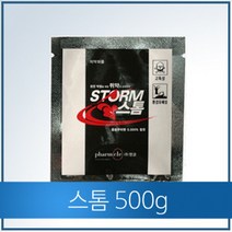 [소독셀프]쥐약 잡스스톰 살서제 500g