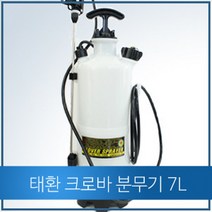 태환 크로바압축분무기, 1개, 7L