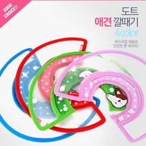 도트강아지깔때기(엘리자베스카라/넥카라/애견목보호대), 그린