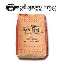 토황토 황토몰탈 고급미장용25kg 실내용 벽바닥미장 황토시공, 1개