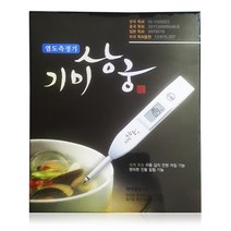 기미상궁 염도계, 1개