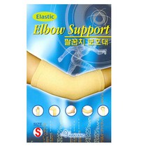 한양의료기 팔꿈치보호대 1+1 총2개 팔꿈치아대