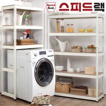 뉴스피드랙 플러스!! 조립식 앵글선반, 블랙앵글+양면코팅합판, 높이1800(3단)cm