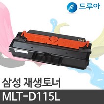 삼성전자 MLT-D115L SL- M2620ND M2670FD M2820ND M2830DW, SL-M2670N (검정)맞교환, 1개