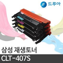 삼성전자 CLT-K407S CLT-Y407S CLT407 CLP-320 325K, CLX-3185WK (노랑)완제품