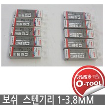 보쉬 1mm-3.8mm 드릴비트 10, 1.5mm