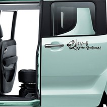 자동차스티커 데코스티커 빼꼼스티커 반사스티커, FF018 손잡이팬더, 블랙