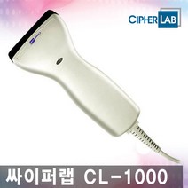 CIPHERLAB CL-1000, CL-1000(RS-232C) 일반아답터