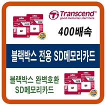 유라이브 아이캐논/레트로MD-7300P/알바트로스3 MD-9000P/샷건 MD-8000P/알바트로스V/싱글플러스MD-3900P SD메모리카드, 32GB