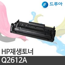 HP Q2612A 비정품토너, HP 3052 검정, 완제품 1개