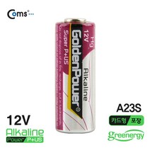ACGP599 알카라인 12V A23S 23A V23GA 건전지 밧데리, 1개