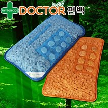 편백나무 사각칩 옥베개 여름에 시원한 탈취 통풍베개, 블루×1개