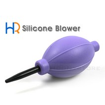 HR 실리콘 블로어 퍼플 - 국산/초강력 바람분출/미세먼지제거 - 블로워/부로워/브로워/브로어/에어블로어, 1, 1개