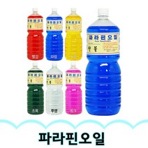 파라핀오일 1Box (12개) gil, 초록12개, 12개
