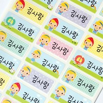 네임코코 신학기 필수품 방수 네임스티커, 3매입, 709_중형_노랑머리앤, 세트