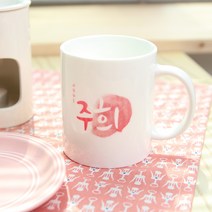 핸드팩토리 [주문제작] 컬러네이밍 머그컵 일반머그, A TYPE + 2P 박스, 1개