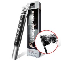 뷰티원 매직 컬러 터치 새치머리 염색 색솔 20ml, 2호 흑갈색(다크브라운), 없음