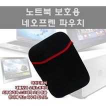 WO 13인치 넷북 노트북 파우치 (13.3인치 가능 충격완화 노트북케이스 넷북케이스 맥북 그램 태블릿), 1개