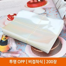 포장봉투 OPP(비접착식), OPP, (14X20) 200장