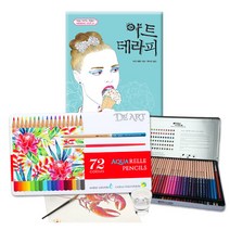 컬러링북 색연필 세트, 040.아트테라피 :마리페론+DEART 72색 수채틴케이스
