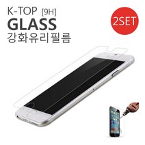 NIC 9H 강화유리 액정보호필름, 2개