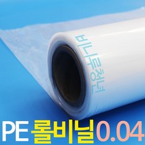 비니루청년 PE 0.04mm 포장비닐/방풍비닐, 35cm × 457m