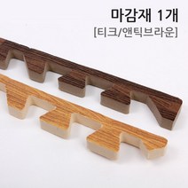 미리내 우드무늬 퍼즐매트, 퍼즐매트(S)티크 1세트(10장), 1세트
