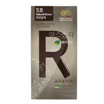 아스산타 1분염색약 5호(자연갈색) 5개묶음