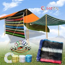 차광닷컴 다용도 차광막 그늘막 모음, 검정색 95%_(무봉제) 6m x 20m, 1개