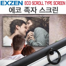 엑스젠 이동형 족자 스크린, 60인치 4:3