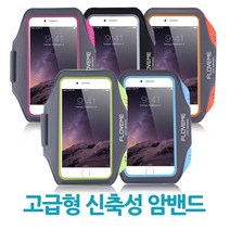 FLOVEME 스마트폰 암밴드/스포츠암밴드/핸드폰암밴드, FLOVEME 암밴드, 오렌지