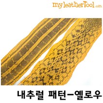 가죽공예 - 천연 물뱀 가죽 (유광), 내추럴 패턴 - 옐로우