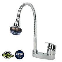 와이넷 블랙스핀 프리미엄 코브라 세면기, 1개