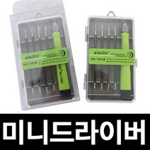 미니드라이버 다용도 공구 수공구 가정용 공구 펜치 니퍼 깔깔이, 0, 미니드라이버-1세트, 1세트