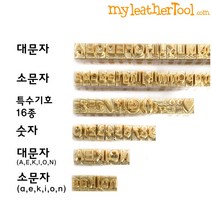 마이레더툴 개인불박(이니셜) Small M-고딕체, 개인불박(이니셜) Small M-고딕체->, 소문자” class=”wr-img”></a></div>
</div>
</div>
</div>
<div class=