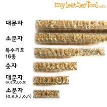 마이레더툴 개인불박(이니셜) Small M-AN체, 개인불박(이니셜) Small M-AN체->, 숫자” class=”wr-img”></a></div>
</p></div>
</p></div>
</p></div>
<div class=