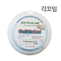 예초기날, 05_에코플러스라인 각꼬임(은색/40M), 1개