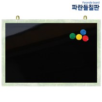 자석블랙보드, 그린파스텔, 70x50cm