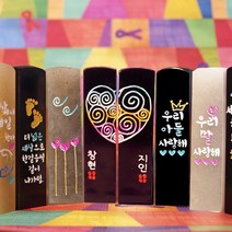 마음을 담아서 수제도장 주문제작 돌도장, 15.우리부부 최고의 축복 기본돌, 1.한글이름캘리체음각