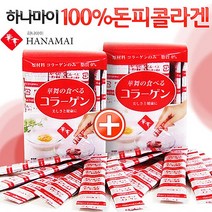하나마이 일본 순수 돈피 콜라겐 스틱형(1.5gX30스틱) x 2개 피부미용 식품 미용 하