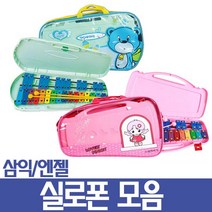 엔젤 실로폰 AG-N27그린, 상세 설명 참조, 선택:엔젤 AG-N27/그린