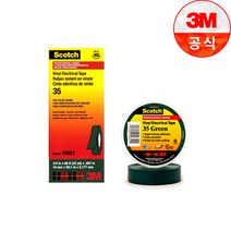 3M 전기테이프 모음, 3M #35 (녹색) 전기테이프 1BOX(10Roll)
