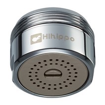 하이히포 조절식(AERATOR) 절수기(탭), 실버